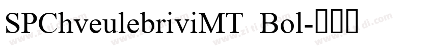 SPChveulebriviMT Bol字体转换